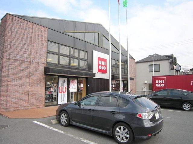 その他　ユニクロ（その他）まで700m