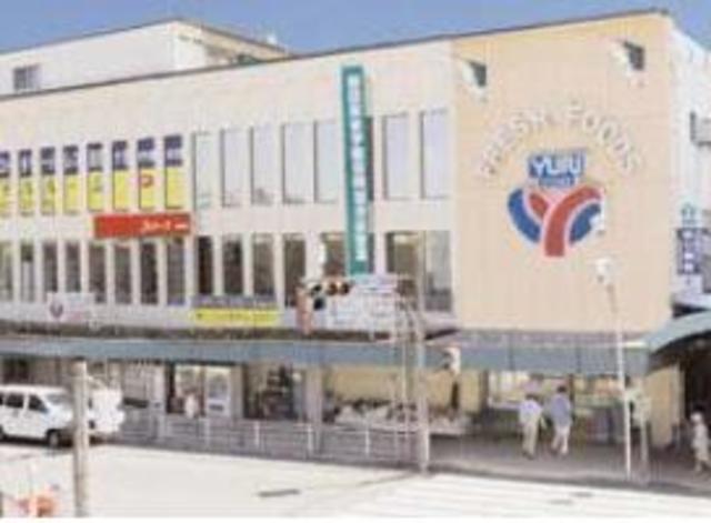 スーパー　ゆりストア千代ヶ丘店（スーパー）まで594m