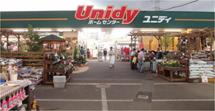ホームセンター　ユニディ（ホームセンター）まで650m