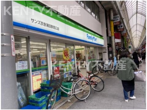 コンビニ　ファミリーマート サンズ京急蒲田駅西口店（コンビニ）まで100m