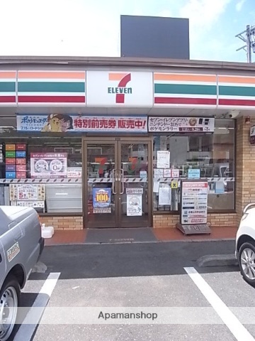 コンビニ　セブンイレブン（コンビニ）まで630m