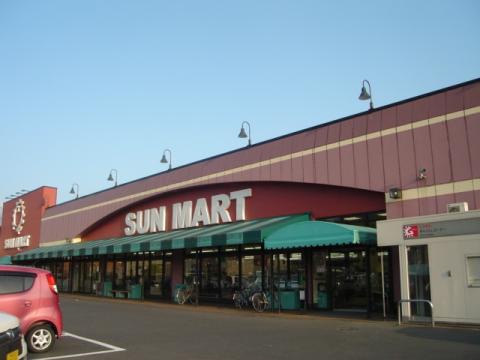 スーパー　サンマート岩倉店（スーパー）まで888m