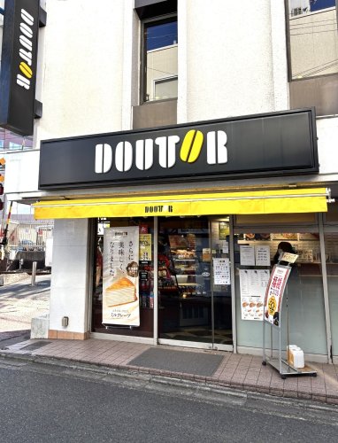 飲食店　ドトールコーヒーショップ 鶴ヶ峰店（飲食店）まで455m