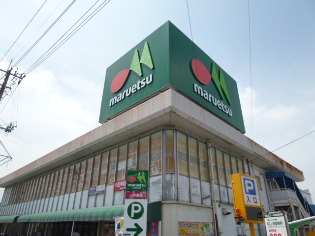 スーパー　マルエツ　一の割店（スーパー）まで350m