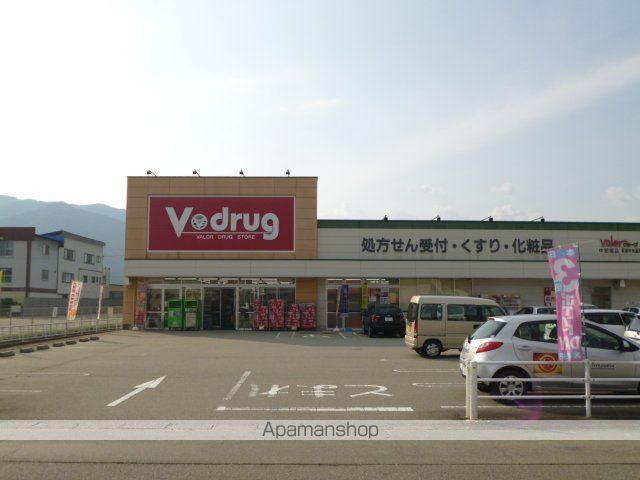ドラックストア　Ｖドラッグ萩原北店（ドラッグストア）まで450m