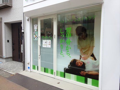 病院　オーシャン動物病院（病院）まで1234m