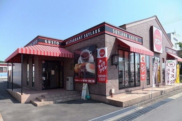 飲食店　ガスト（飲食店）まで450m