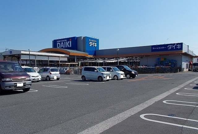 ホームセンター　ダイキ（ホームセンター）まで1200m