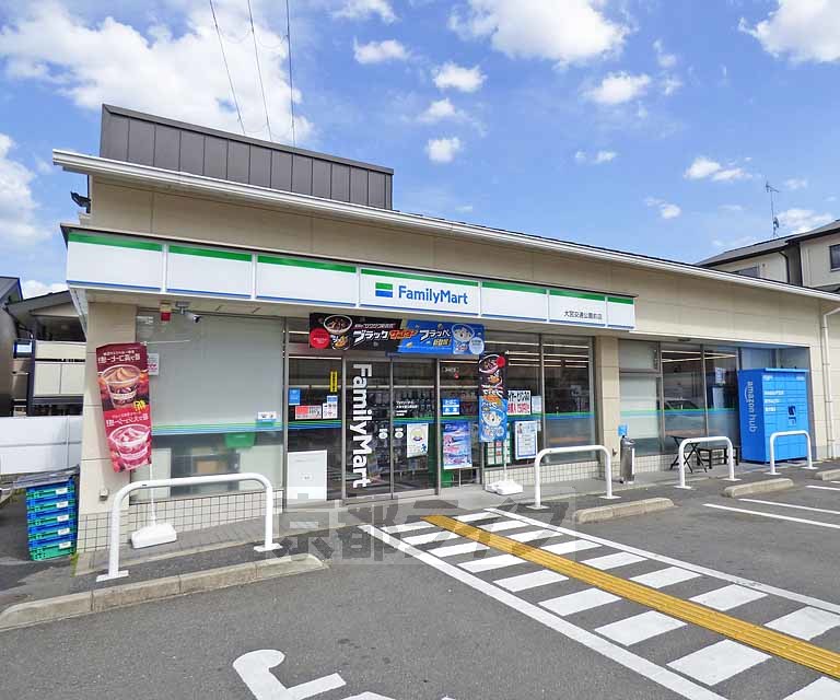 コンビニ　ファミリーマート大宮交通公園前店（コンビニ）まで280m