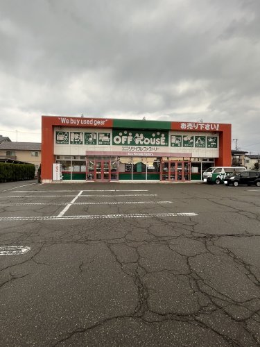 その他　オフハウス 柏崎店（その他）まで1730m