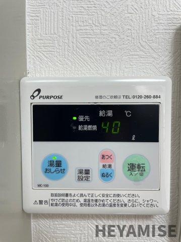 その他設備　※同間取りの別の階のお部屋の画像です※現況を優先します