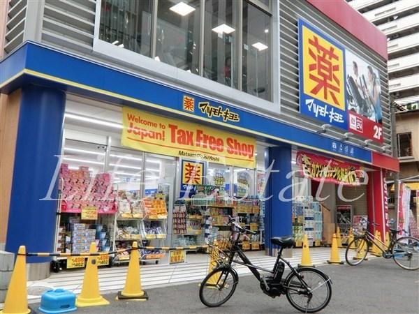 ドラックストア　マツモトキヨシ上本町店（ドラッグストア）まで371m