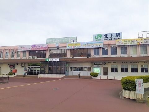 その他　北上駅（その他）まで2300m