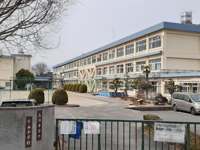 小学校　牛山小学校（小学校）まで630m
