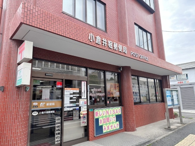 郵便局　小倉井堀郵便局（郵便局）まで484m