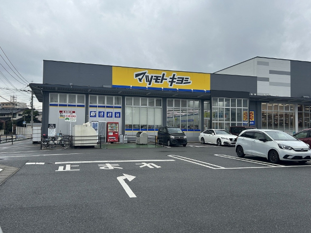 ドラックストア　マツモトキヨシ一枝店（ドラッグストア）まで342m