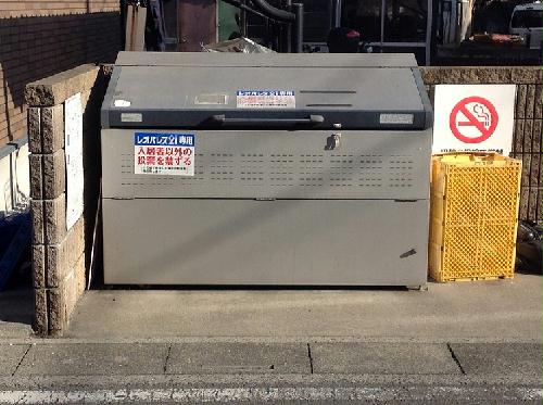 その他共有部分　ごみ集積所