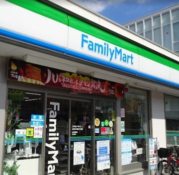 コンビニ　ファミリーマート大田久が原五丁目店（コンビニ）まで520m