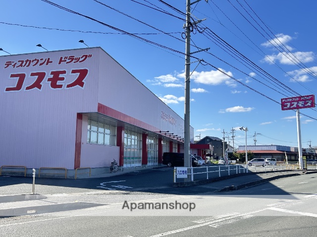 ドラックストア　ディスカウントドラッグコスモス（ドラッグストア）まで1025m
