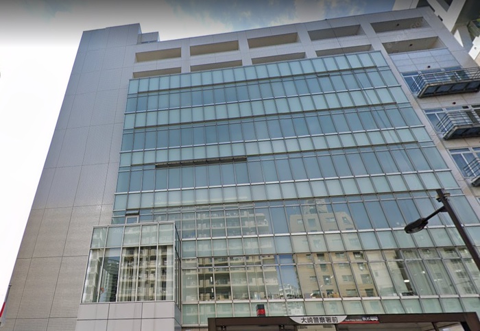 警察署・交番　大崎警察署（警察署・交番）まで297m