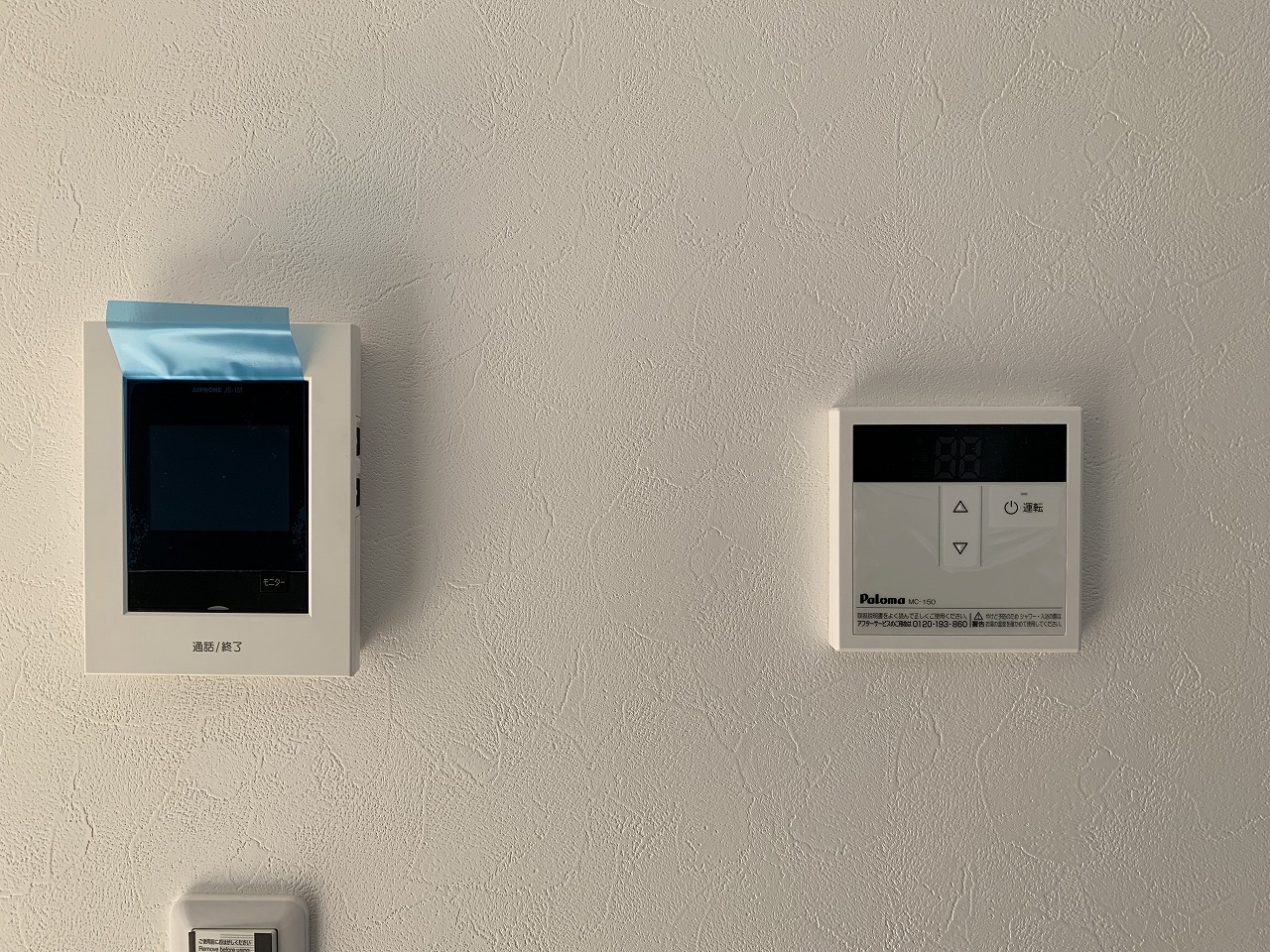 セキュリティ　モニター付きインターホン