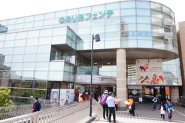 ショッピングセンター　ゆめりあフェンテ（ショッピングセンター）まで519m