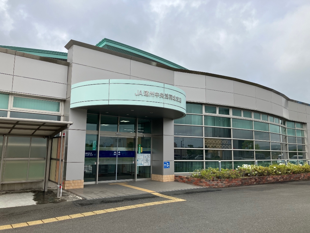 銀行　遠州中央農協浅羽支店（銀行）まで417m