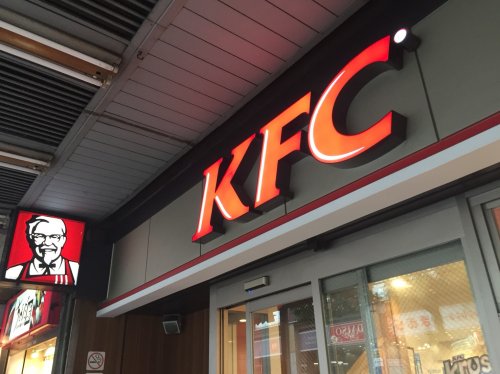 飲食店　ケンタッキーフライドチキン大森西口店（飲食店）まで1598m