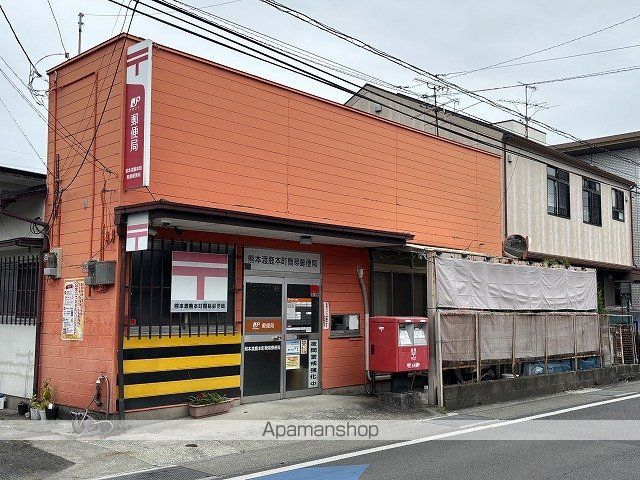 郵便局　熊本渡鹿本町簡易郵便局（郵便局）まで214m