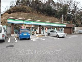 コンビニ　ファミリーマート 福田七丁目店（コンビニ）まで570m