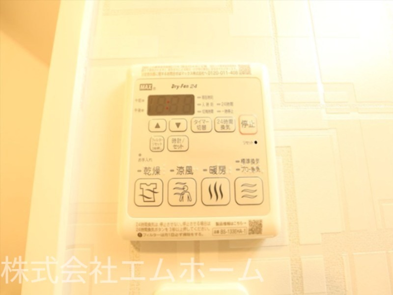 その他設備　浴室暖房乾燥機付き