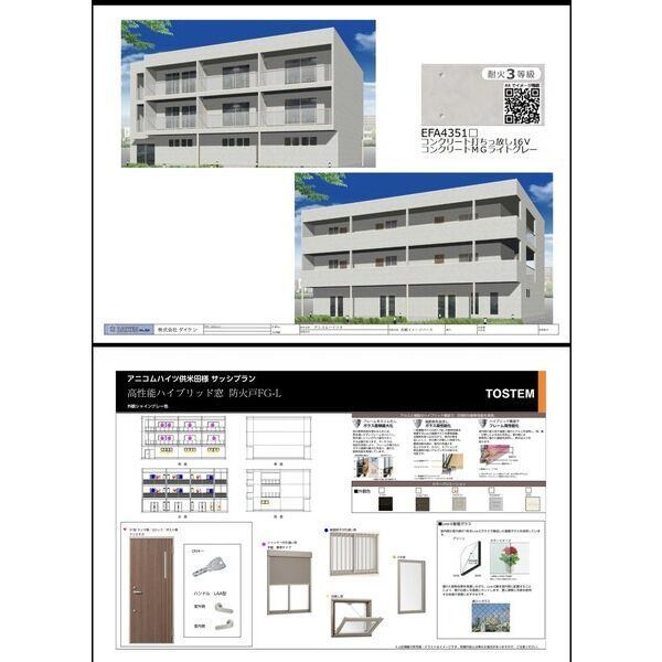 建物外観　写真はイメージです