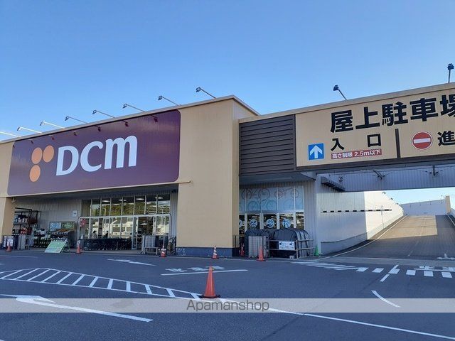 ホームセンター　ＤＣＭ（ホームセンター）まで400m