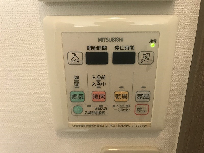 トイレ　浴室乾燥・換気・暖房・涼風機能付きのユニットバスです♪