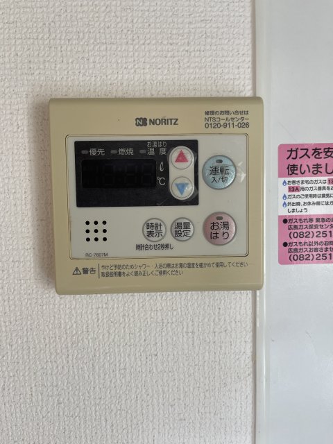 その他設備　同物件別号室