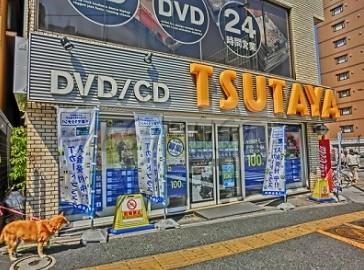 ショッピングセンター　TSUTAYA 阪東橋店（ショッピングセンター）まで218m