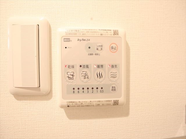 その他設備　浴室暖房乾燥機付き
