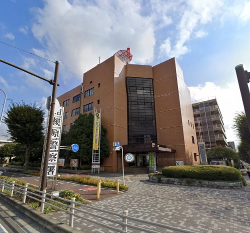 警察署・交番　相模原警察署（警察署・交番）まで5047m