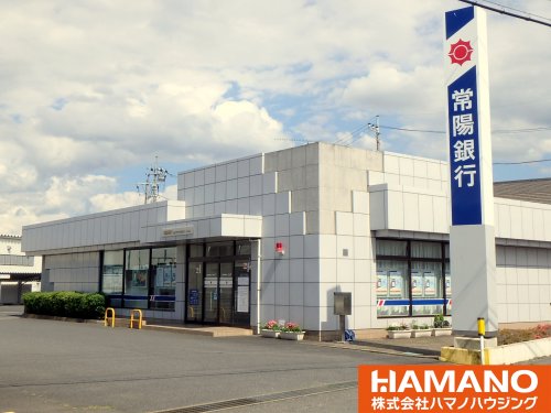銀行　常陽銀行・玉戸出張所（銀行）まで1356m
