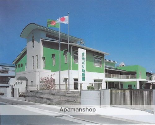 幼稚園・保育園　さみどり幼稚園（幼稚園・保育園）まで860m