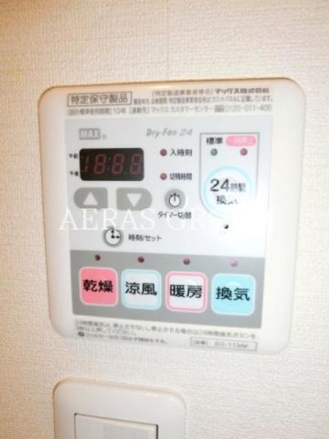 その他設備　同仕様