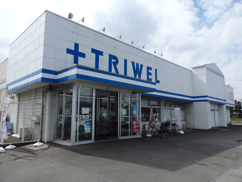 スーパー　トライウェル 小山犬塚店（スーパー）まで707m