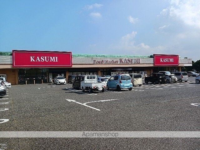 スーパー　カスミ八街店（スーパー）まで1200m