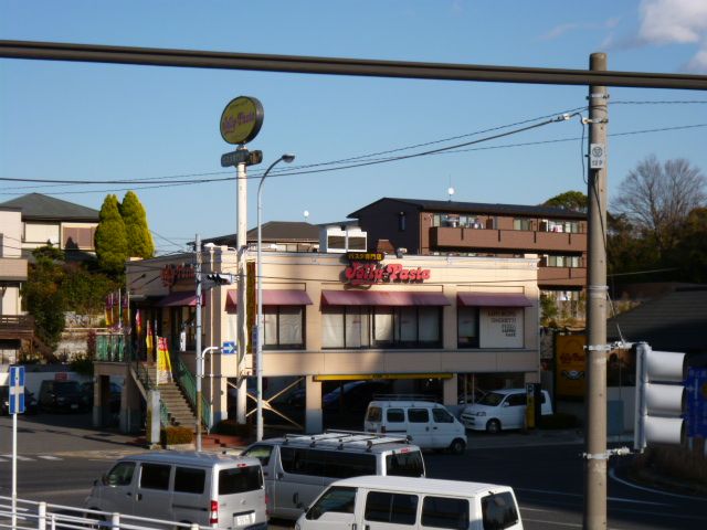 飲食店　ジョリーパスタ千葉登戸店（飲食店）まで539m