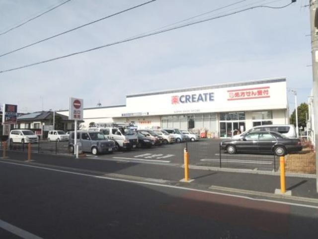 ドラックストア　クリエイトエス・ディー相模原麻溝台店（ドラッグストア）まで961m