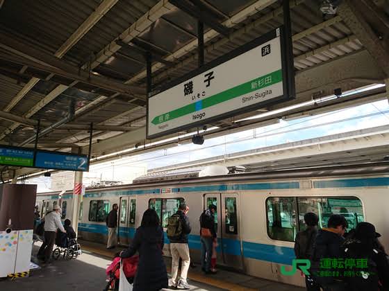 その他　磯子駅（その他）まで184m