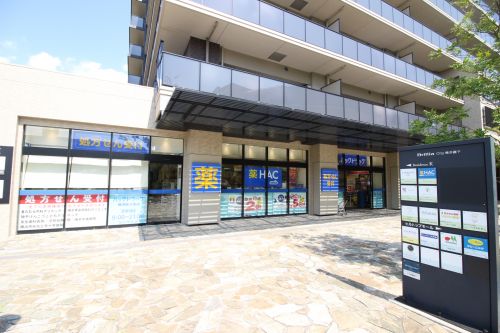 病院　ハックドラッグ 横浜磯子店（病院）まで700m