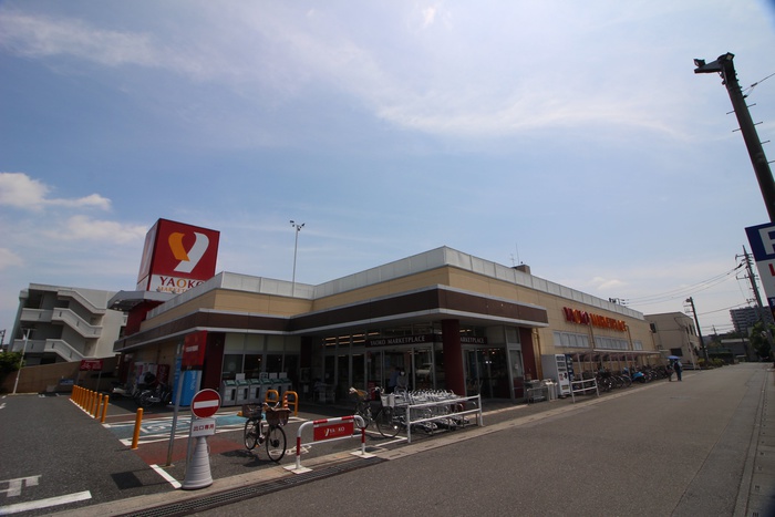 スーパー　ヤオコー（スーパー）まで200m