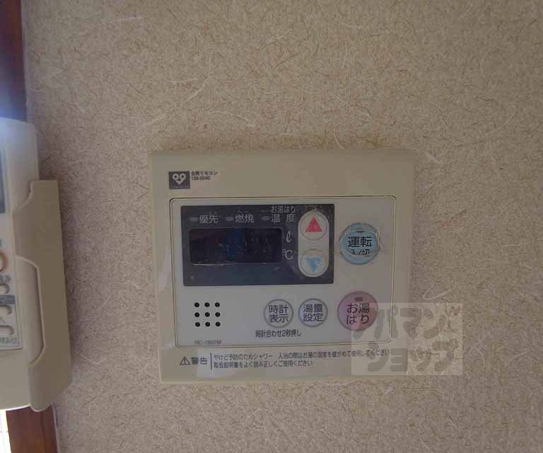 その他設備　給湯パネル