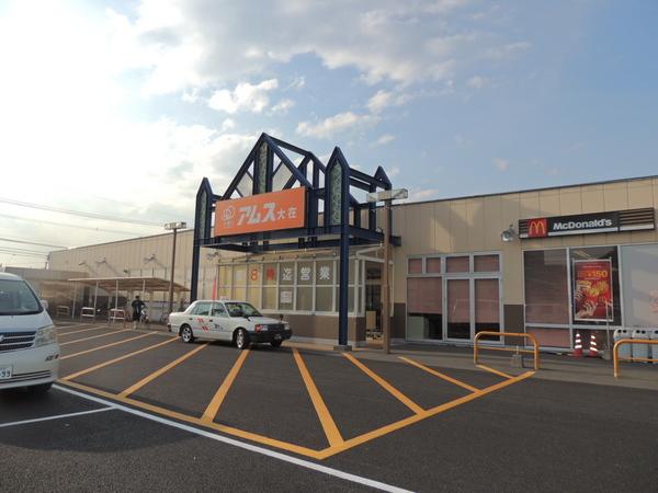 スーパー　トキハインダストリーアムス大在（スーパー）まで714m